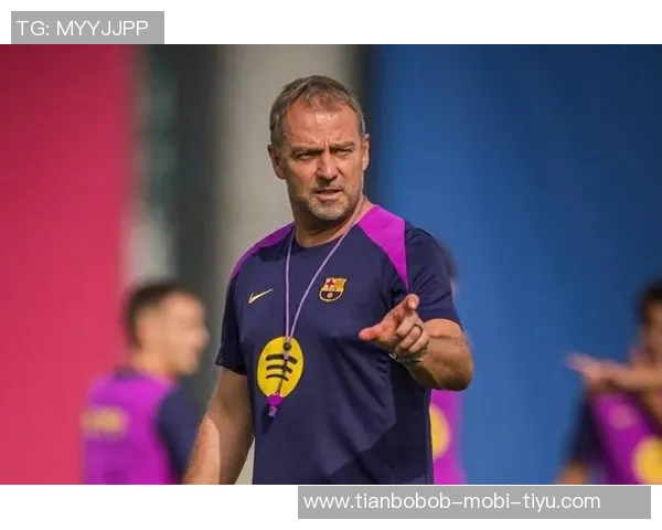 弗里克强调胜利源于态度霍安加西亚有望全程参与杯赛