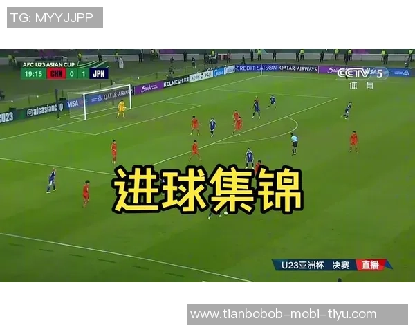 日本U23后卫遗憾缺席半决赛和决赛感慨机会难得