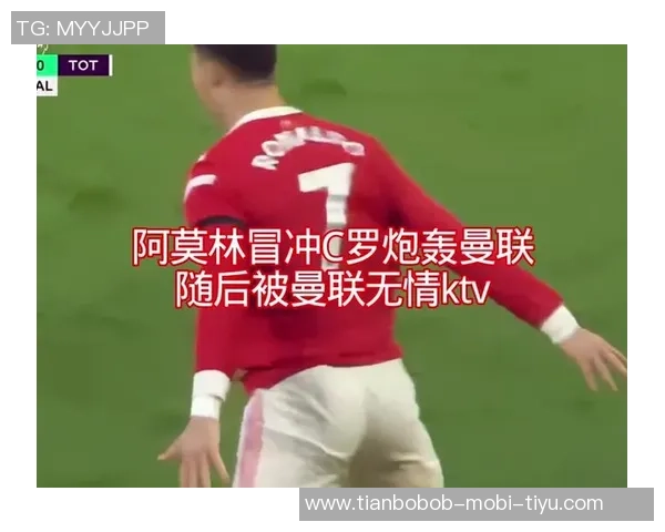 重庆C罗余望破门后模仿偶像C罗SIU庆祝引发球迷热议